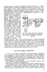 бутонна бутонна