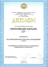 комплексне