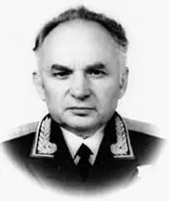 Кіршин Ю міжнародним тероризмом