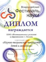 оснащення