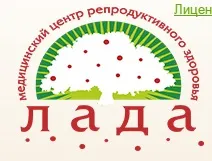репродуктивно здраве здраве