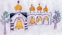 Дзвіни дитячої душі дитячої
