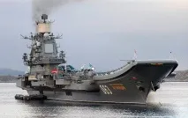 Класифікація кораблів ВМФ України корабель