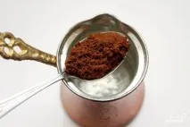 пенливо кафе
