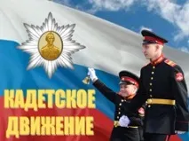 Командування училища України