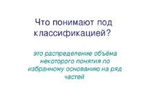 урока урока