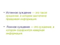 урока обобщение
