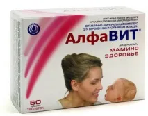 випадати