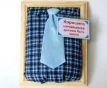 його