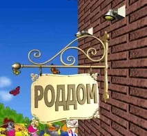 кому