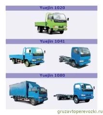 камион китайски