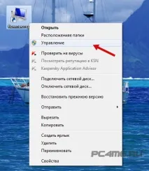 компютърът твърдия