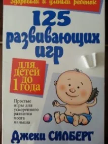дітей