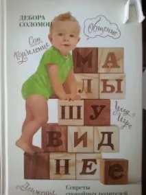 дітей