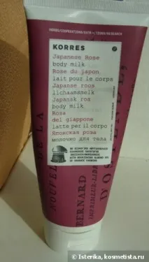 нещо