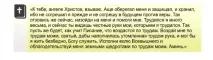 Коли потрібно молитися про допомогу в грошах Найсильніші молитви на гроші. Сторінка 2 з 4 потрібно