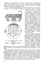 Креномер - Велика Енциклопедія Нафти та Газа, стаття 2 газа