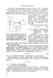 нефт голяма