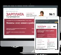 КОСГУ на придбання та монтаж кондиціонерів косгу