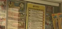 руснаците руснаците