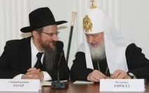 Хто править світом Або хто є Бог Перуниця людини