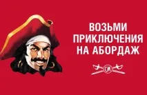 морган капитан
