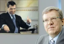 кудрин кудрин