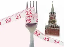 една кремълска