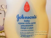 johnson бебешки
