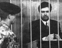 века библиотека Русия