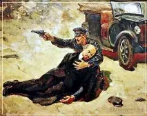 Хто стріляв у Леніна Каплан чи кремлівська змова Леніна