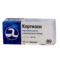 Кортизон - інструкція, застосування, показання інструкція