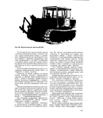 Креномер - Велика Енциклопедія Нафти та Газа, стаття 2 велика
