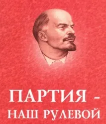 Хто править світом Або хто є Бог Перуниця слова