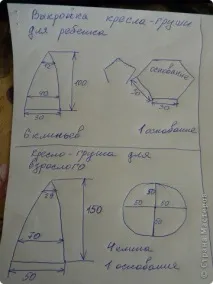 крісло