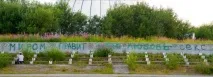 Хто править світом Або хто є Бог Перуниця править