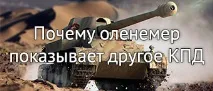 играта формата