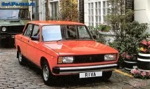 задвижване lada