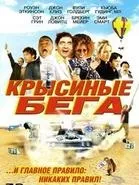 казино бяха изиграни