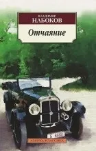 владимир владимирович