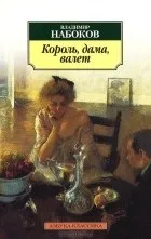 владимирович владимирович