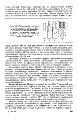 Магнітне залізо - Велика Енциклопедія Нафти та Газа залізо