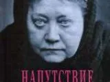артур крал