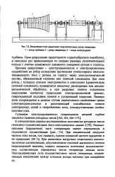 Магнітне залізо - Велика Енциклопедія Нафти та Газа магнітне