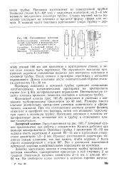 Магнітне залізо - Велика Енциклопедія Нафти та Газа магнітне
