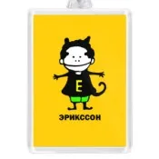 санкт