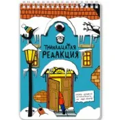 петербург