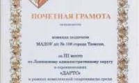 ​​серед