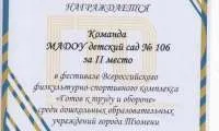 Вітаємо
