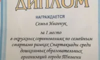 мадоу